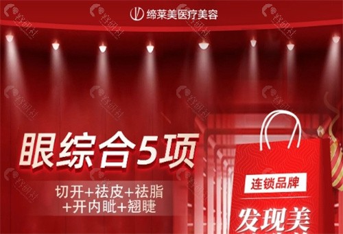 商丘缔莱美医疗整形医院预约挂号
