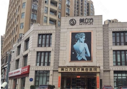 郑康在在上海哪家医院