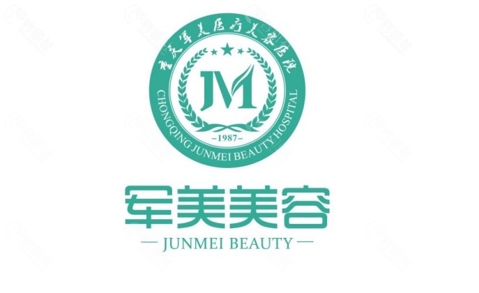 重庆军美医疗美容医院logo