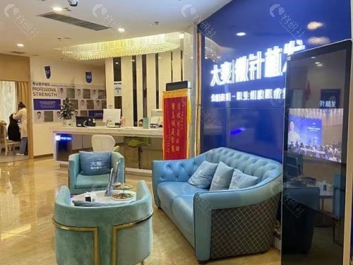哈尔滨大麦微针植发前台