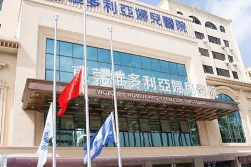 东莞维多利亚外观