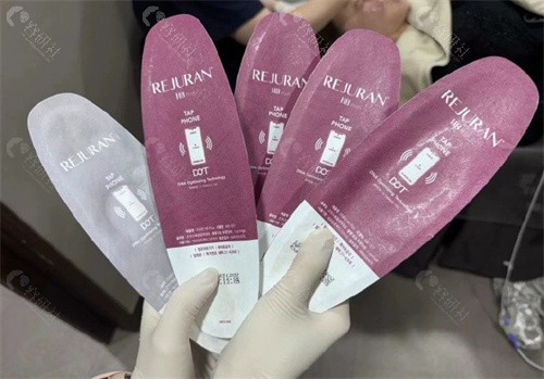 韩国打丽珠兰水光价格表公布