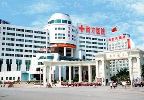 广州南方医院外观