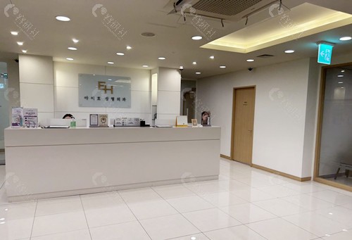 韩国EH眼修复医院内部环境
