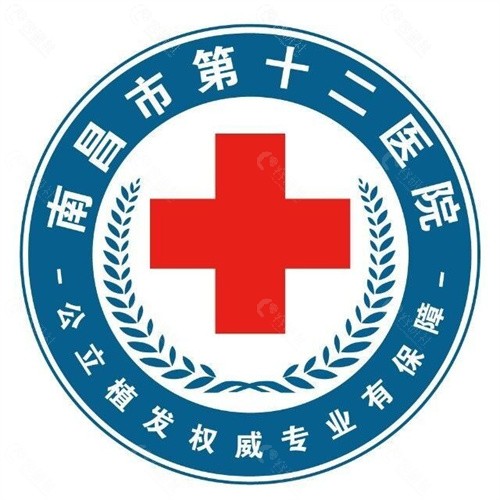 南昌市第十二医院哪位医生技术好？