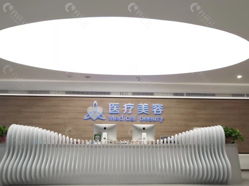 西安女子整形科前台