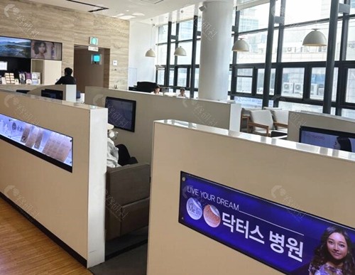 韩国梦想整形外科医院环境图