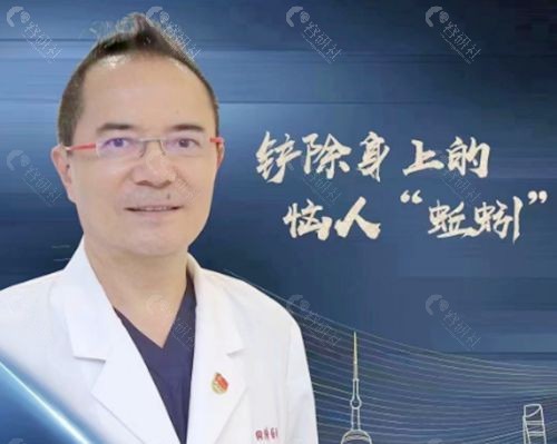 上海市同济医院整形美容外科崔海燕医生技术优势