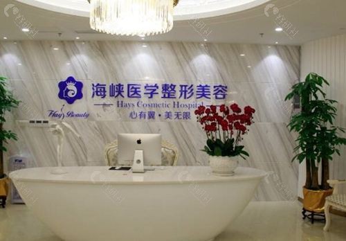 广州海峡整形医院异物取出哪个医生好