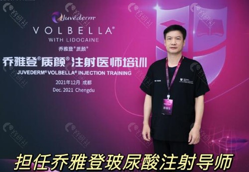 深圳联合丽格陈银东打玻尿酸技术优势