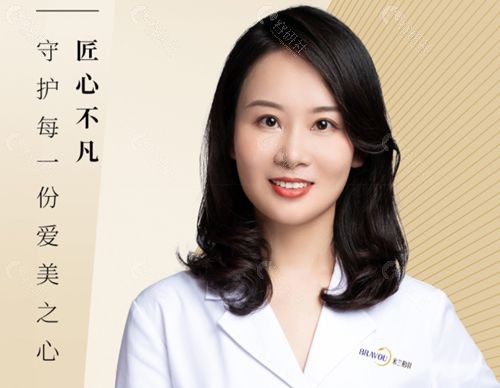深圳米兰柏羽医疗美容医院何花医生玻尿酸注射技术怎么样？