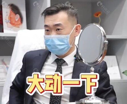 北京白明医生做双眼皮价位多少？