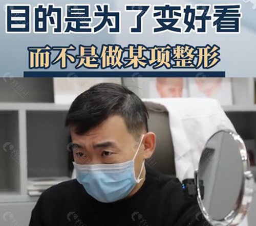 北京白明医生做双眼皮技术优势
