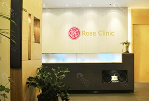 韩国ROSE整形外科医院环境