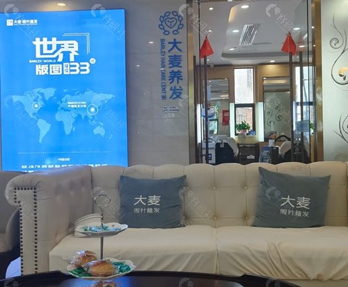 南宁大麦微针植发口碑