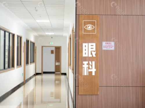 潍坊医学院附属医院眼科中心科室