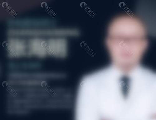 张海明医生双眼皮修复怎么样？