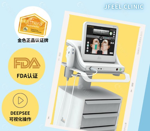 韩国jfeel皮肤科医院做皮肤激光怎么样