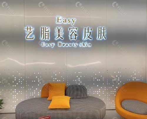 长沙腰腹吸脂减肥手术医院哪家好？