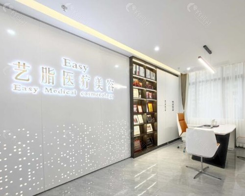 长沙艺脂腰腹吸脂减肥收费价格表