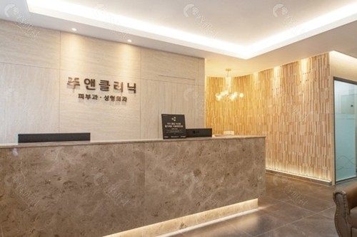 韩国清潭珠颜美容医院前台
