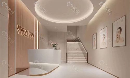 金华婺城新美医疗美前台