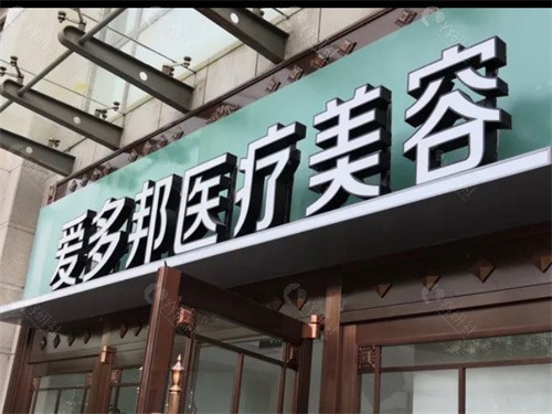 王绍国医生在哪家医院