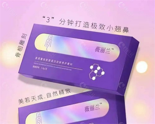 薇丽兰骨雕隆鼻什么原理？