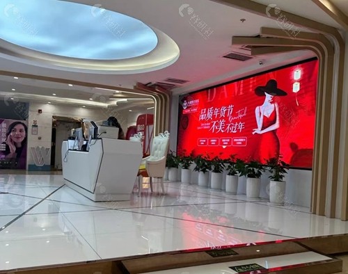 西安曙光大美医疗美容医院前台