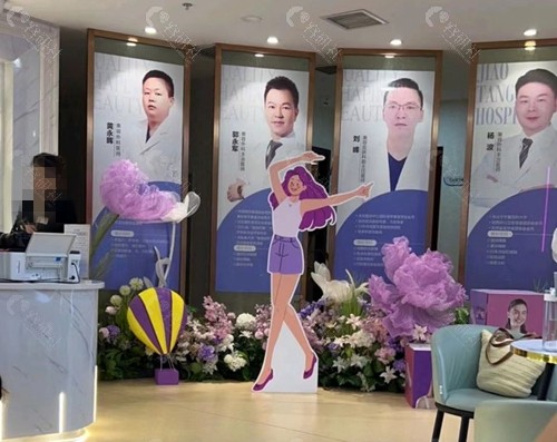 西安曙光大美医疗美容医院医生