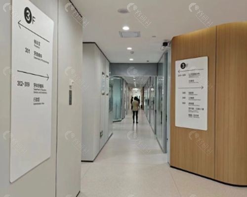 西安天皓口腔预约攻略