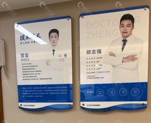 深圳碧莲盛植发医生