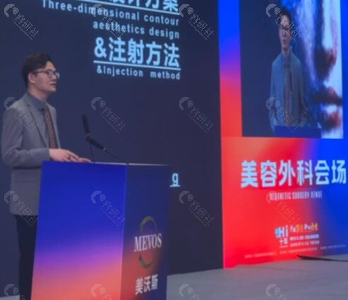 2024王永书医生注射整形价格表