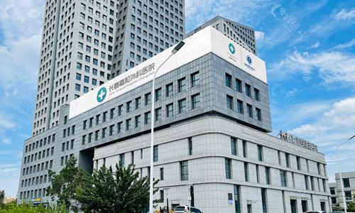 长春嘉和整形外科医院门头