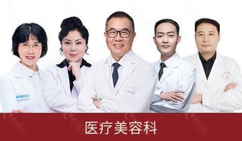 上海天佑医院医疗美容科哪个医生技术好? 上海天佑医院医疗美容科哪个医生技术好?