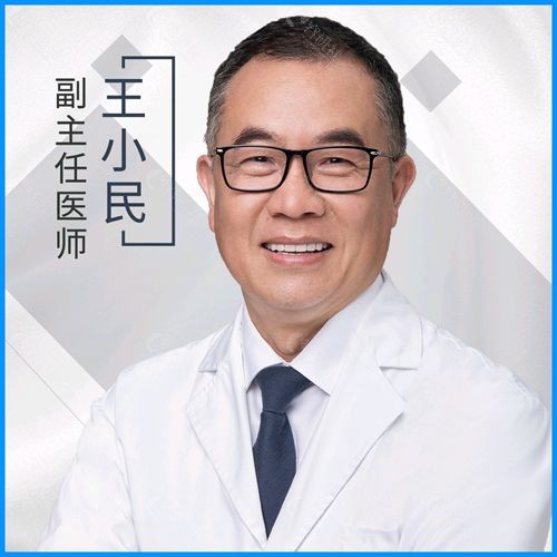 上海天佑医院医疗美容科王小民医生拉皮手术怎么样? 上海天佑医院医疗美容科王小民医生拉皮手术怎么样?