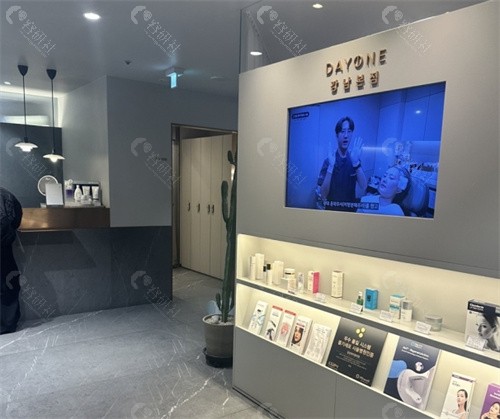 韩国Dayone皮肤科怎么样