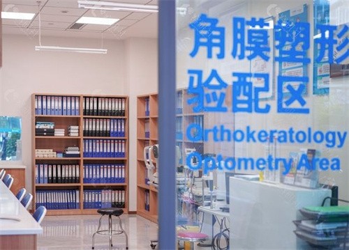 成都普瑞眼科医院角膜塑形镜多少钱
