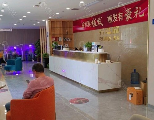 济南碧莲盛植发前台