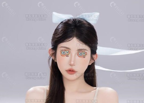 黄世旭精灵耳矫正手术优势介绍