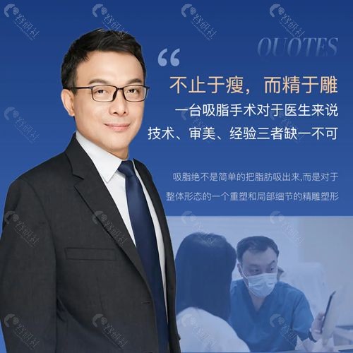 首尔丽格医疗美容医院唐鏖医生技术好吗？