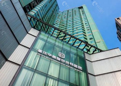 重庆华美周壮吸脂怎么样