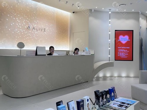 Alive皮肤科医院怎么样？