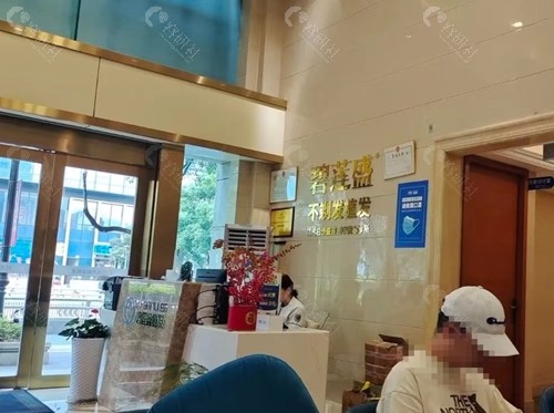 宁波碧莲盛植发前台