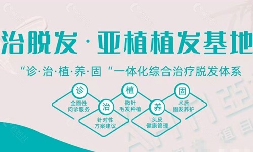 宁波海曙亚植医疗美容门诊部流程