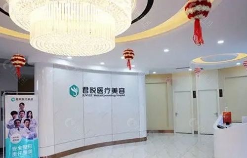 齐齐哈尔君悦医疗美容医院地址