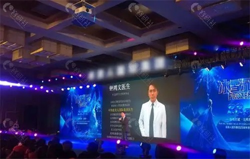 钟鸿文医生注射塑形口碑好不好？