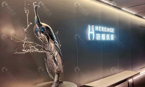 杭州妍醍医疗美容诊所前台