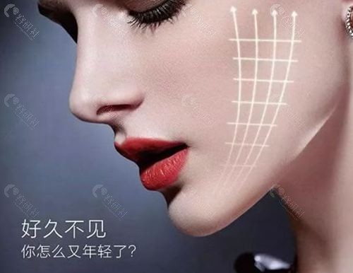 面部宫格提拉跟线雕的区别