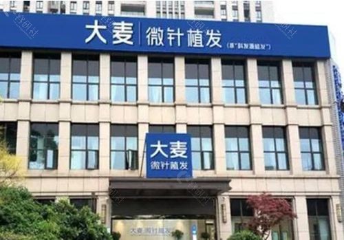 云南植发医院排行榜
